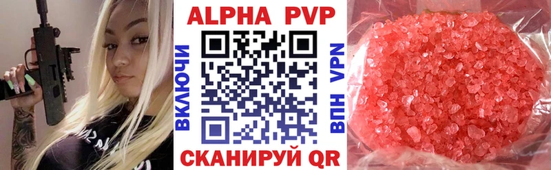 Где можно купить наркотики Шумиха КОКАИН  Амфетамин  Метадон  Каннабис 
