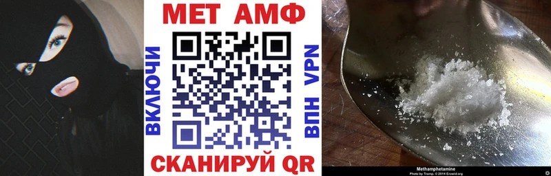 даркнет сайт Шумиха АМФЕТАМИН 98%