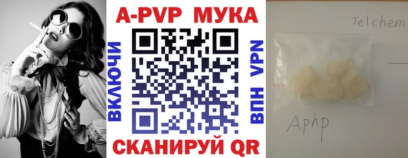 хочу   МЕГА ссылки  APVP СК  Шумиха 