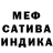 Шишки марихуана индика Vanda Martinot