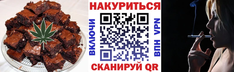 Canna-Cookies марихуана  Шумиха 
