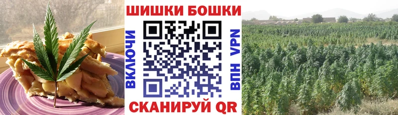 Еда ТГК марихуана Шумиха