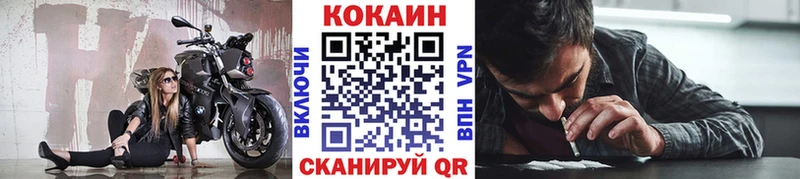 Кокаин 98%  omg как зайти  Шумиха 
