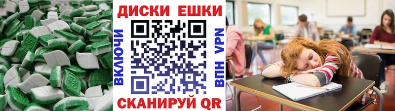 Ecstasy XTC  Шумиха 