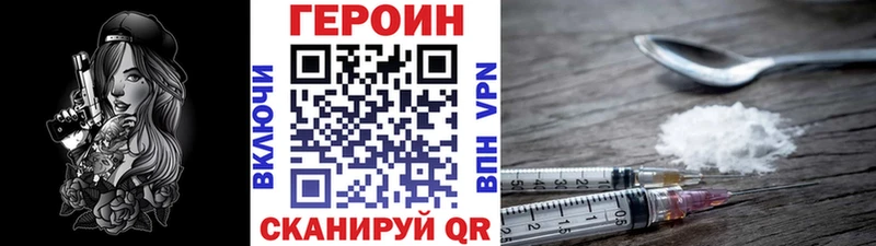 где найти наркотики  Шумиха  Героин Афган 