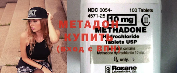 дистиллят марихуана Белокуриха