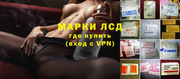 дистиллят марихуана Белокуриха
