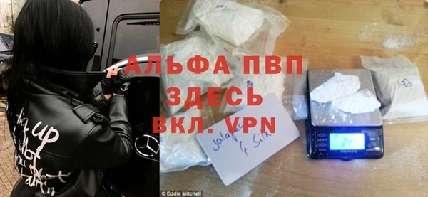 дистиллят марихуана Белокуриха