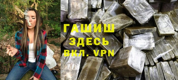 дистиллят марихуана Белокуриха