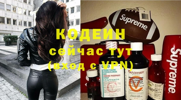 эйфоретик Белоозёрский