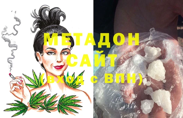 наркотики Беломорск