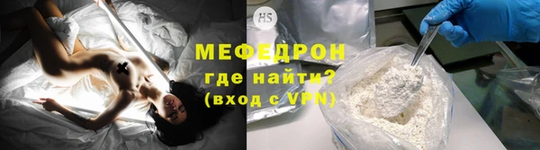 наркотики Беломорск