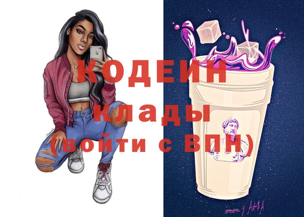 дистиллят марихуана Белокуриха