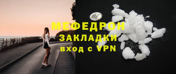 эйфоретик Белоозёрский