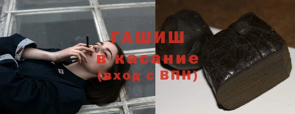 дистиллят марихуана Белокуриха