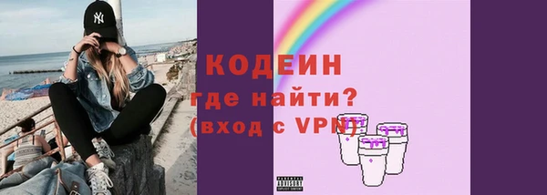 наркотики Беломорск