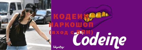 наркотики Беломорск