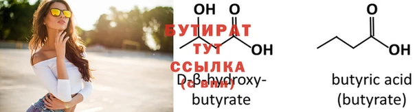 дистиллят марихуана Белокуриха