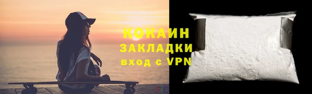 наркотики Беломорск