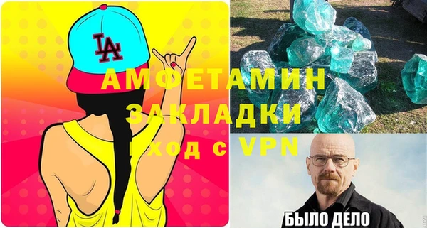 дистиллят марихуана Белокуриха