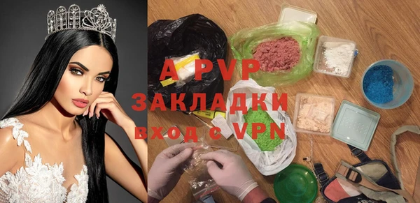 дистиллят марихуана Белокуриха
