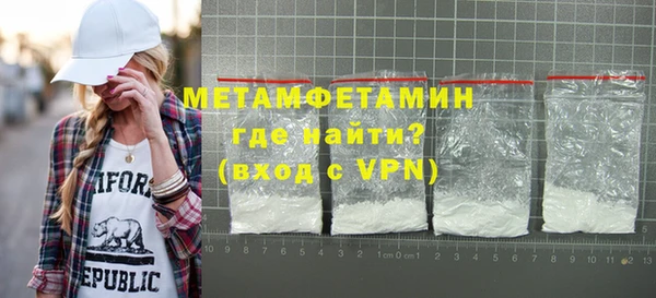 дистиллят марихуана Белокуриха