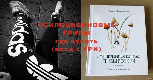 дистиллят марихуана Белокуриха