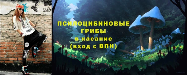дистиллят марихуана Белокуриха