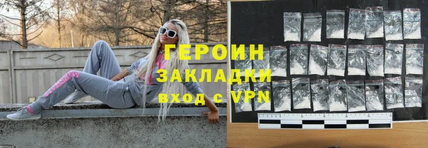 дистиллят марихуана Белокуриха