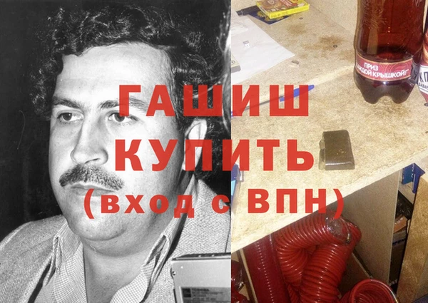 эйфоретик Белоозёрский
