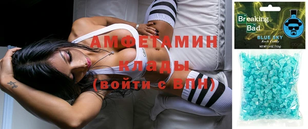 наркотики Беломорск