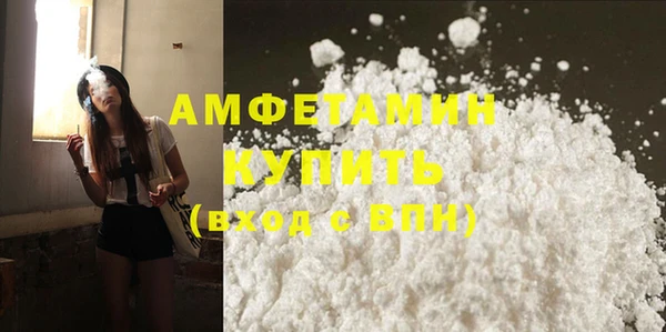 эйфоретик Белоозёрский