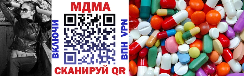 где можно купить наркотик  Шумиха  OMG tor  MDMA crystal 