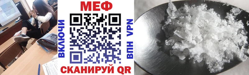 Мефедрон VHQ  Шумиха 