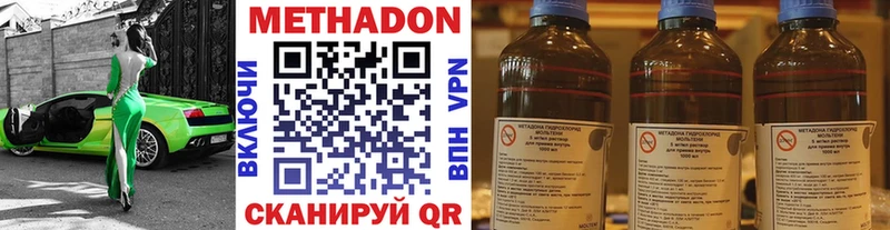 Метадон кристалл  МЕГА зеркало  Шумиха 