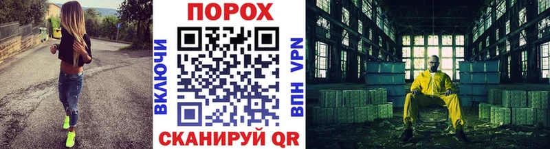 гидра   наркотики  Шумиха  Первитин витя 