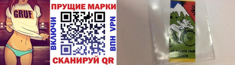 Марки N-bome 1500мкг  Шумиха 