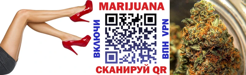 Канабис Ganja Шумиха